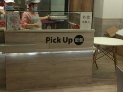 -1973继光香香鸡(金桥国际店)