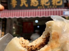 -李氏憨粑粑(官渡古镇店)