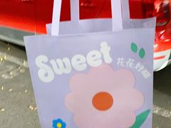 -好利来(南京路一店)