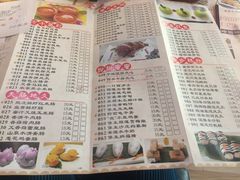 菜单-粤点越有·茶点·粤菜(樵岭国际店)
