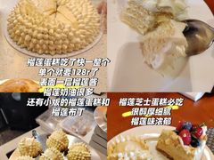 -青岛金沙滩希尔顿酒店·自助餐厅