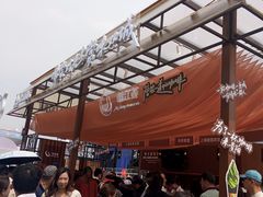 -北外滩滨江绿地