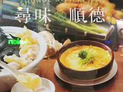 -翠亨村(铜锣湾店)