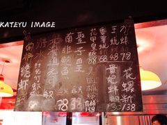 菜单-鲜入围煮花胶鸡海鲜火锅