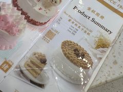 -红宝石·鲜奶小方(莘庄龙之梦店)