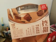 黑糖椰果风味发酵乳-乐纯(苹果社区店)