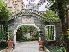 -南园酒家(前进路店)