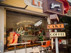 -稻妻面包·Lightning Bakery(长月巷店)