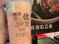 -8锅臭臭锅·正宗台湾小火锅(中心五路店)