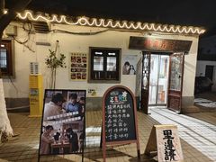 -阿木舂记·特色小吃(平江路店)