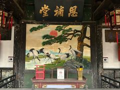 -平遥县衙