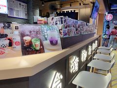 -寿奶茶·鲜奶与茶(合生汇购物中心店)