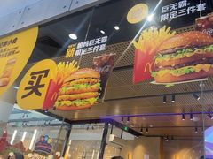 -麦当劳(北亭广场分店)