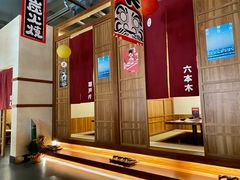 -烧鸟横丁(联发文创口岸店)