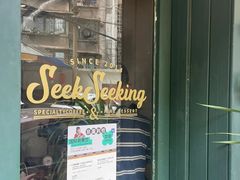-SeekSeeking咖啡专门店(堰塘街店)
