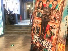 -CGV影城(广州K11店)