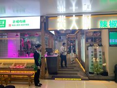 -费大厨辣椒炒肉(万家丽一店)