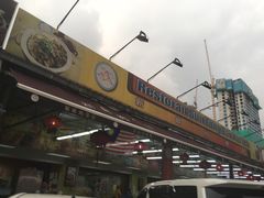-新峰肉骨茶