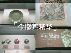 -鄂州市博物馆