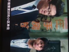 -幸福蓝海国际影城(烟台大悦城IMAX店)