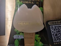 -烤匠麻辣烤鱼(环球中心店)