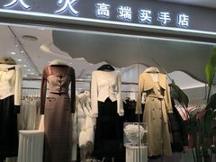 -百荣世贸商城