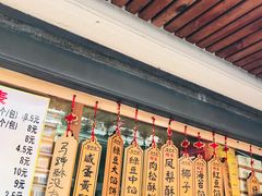 -阿吉仔(大元路店)