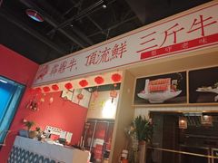 -犇鼎牛潮汕牛肉火锅(新辰里学清路店)