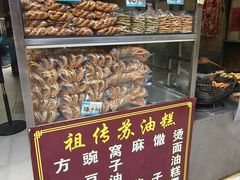 -祖传苏油糕