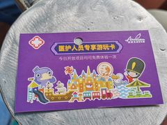 -安徒生童话乐园