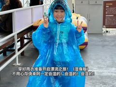 -盈香心动乐园