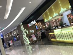 门面-润记·臻选·广东餐馆(狮山龙湖天街店)
