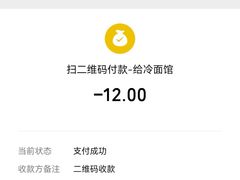 -三姐妹冷面馆(保卫路店)