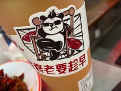 -吃不恼火·江湖菜·小酒馆(日月光田子坊店)