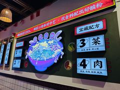 -胡仕光陵水酸粉