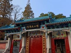 -青岛崂山太清宫