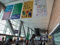 -香港会议展览中心演讲厅