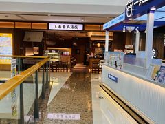 -王春春鸡汤饭(重庆巴南万达店)