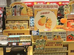 -伊藤洋华堂(温江店)