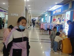 -同至人购物中心(朝阳街店)