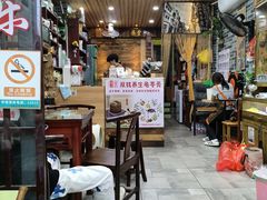 -梧州双钱龟苓膏(老街店)