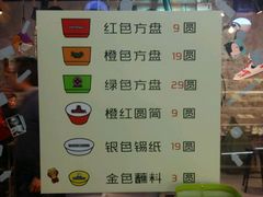 -碎怂烤肉(钟楼柳巷店)