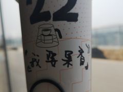 -Seesaw Coffee(朝阳大悦城店)