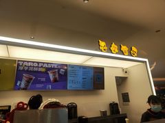 -KOI PLUS(成都万象城店)