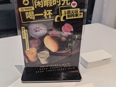 -上蔬无瑕· 创意素食·Vegetarian(华采天地店)