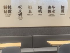 -满记甜品(南京虹悦城三店)