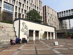 -宁海食府(北岸琴森店)