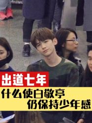 -Yestar宁波艺星整形医院