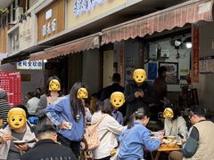 -朱大嘴肥肠血旺(福字街店)