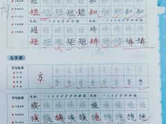 -汉翔书法丨软笔·硬笔·国画(西铁营校区)